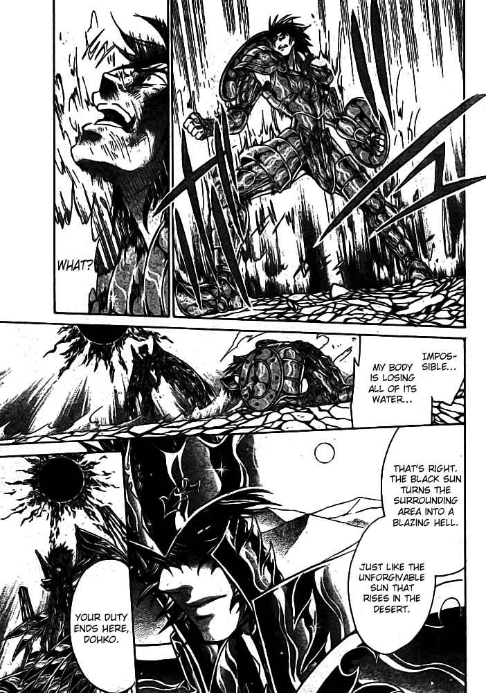 Chapter 175 - Page 17