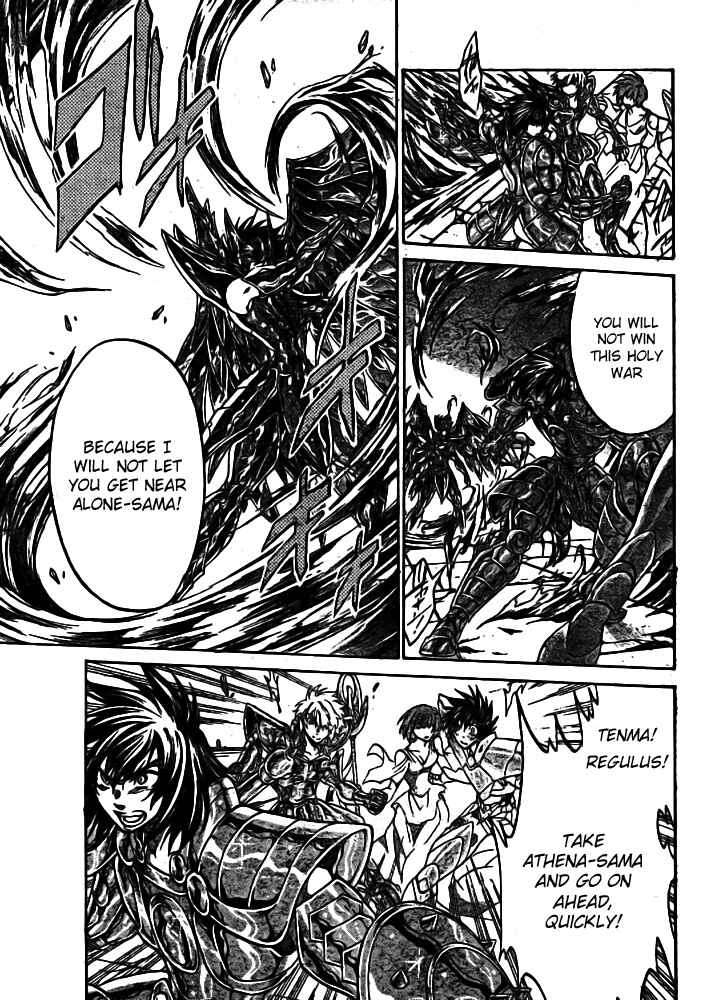 Chapter 175 - Page 6