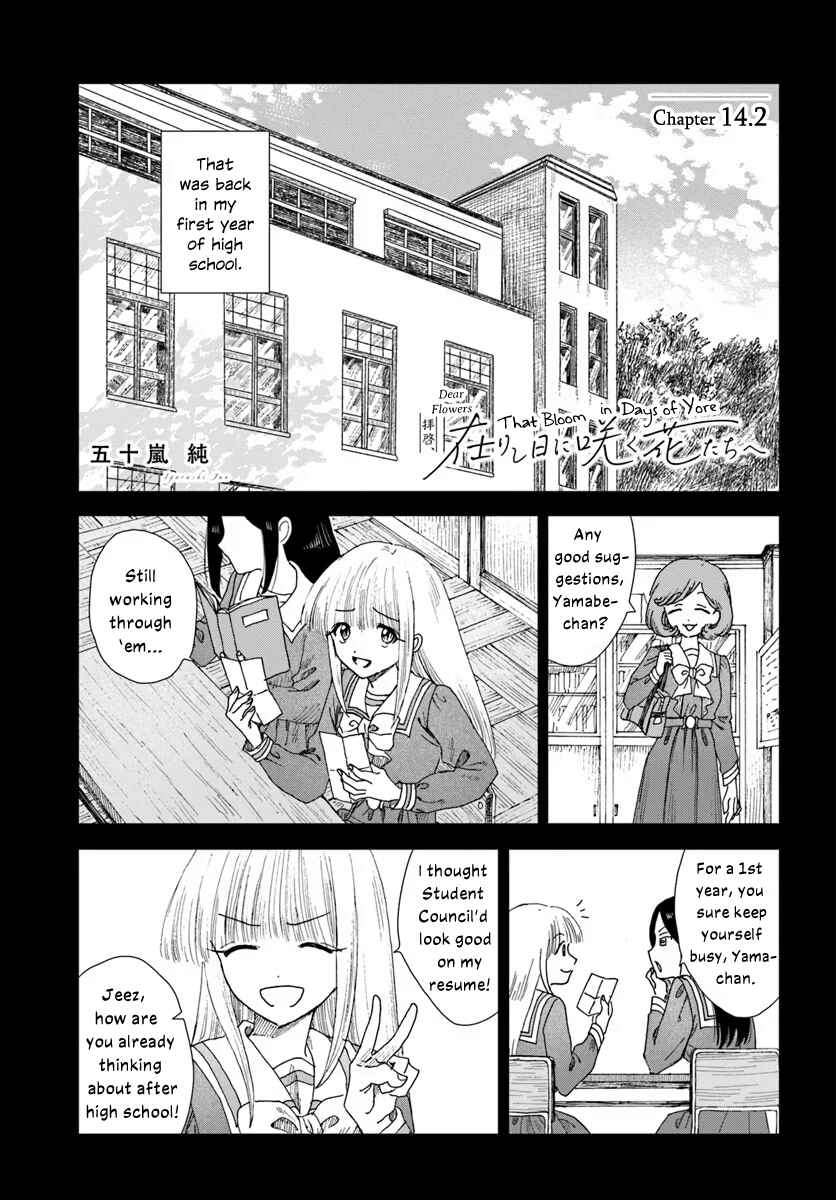 Chapter 14.2 - Page 1