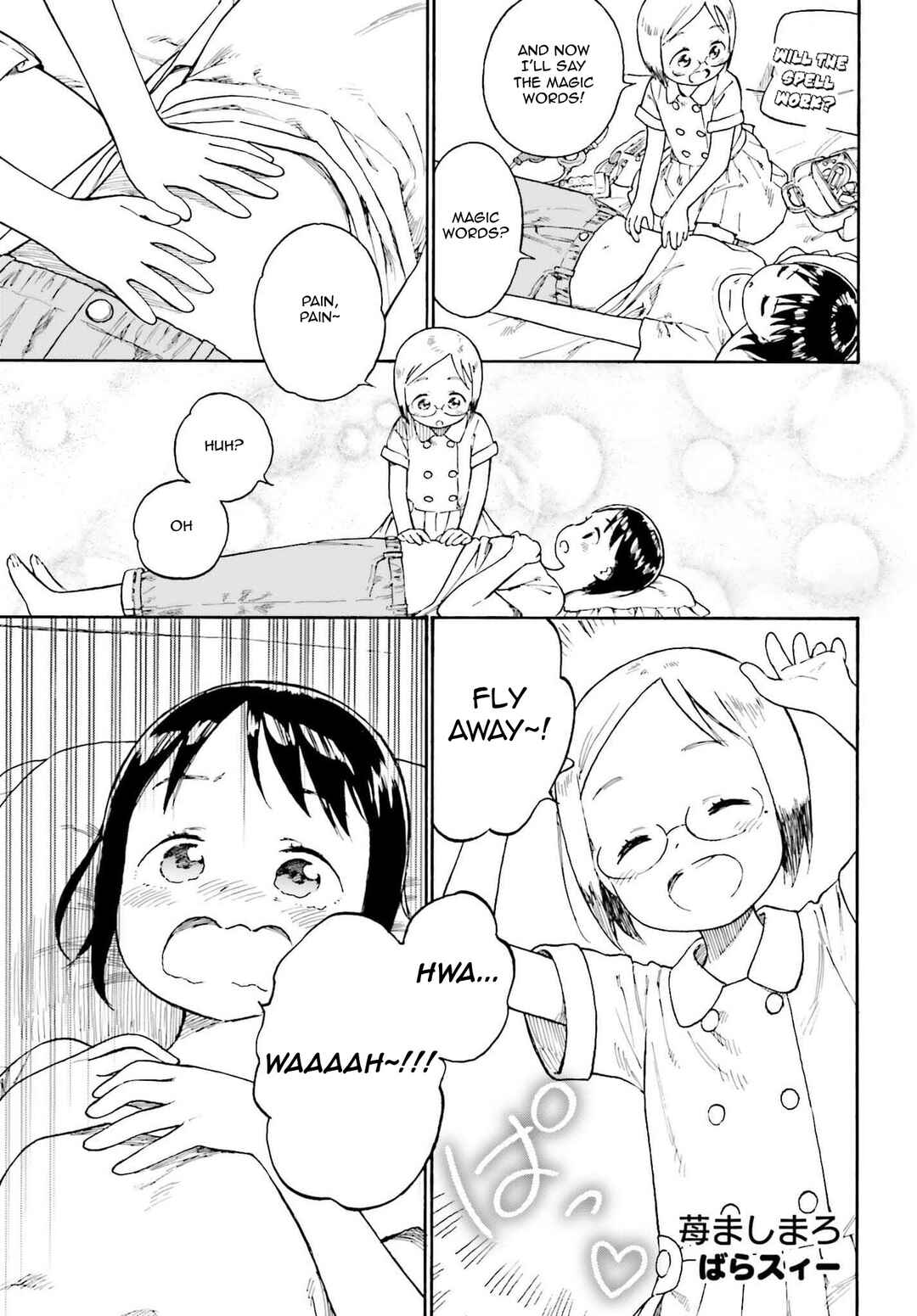 Chapter 90.3 - Page 1