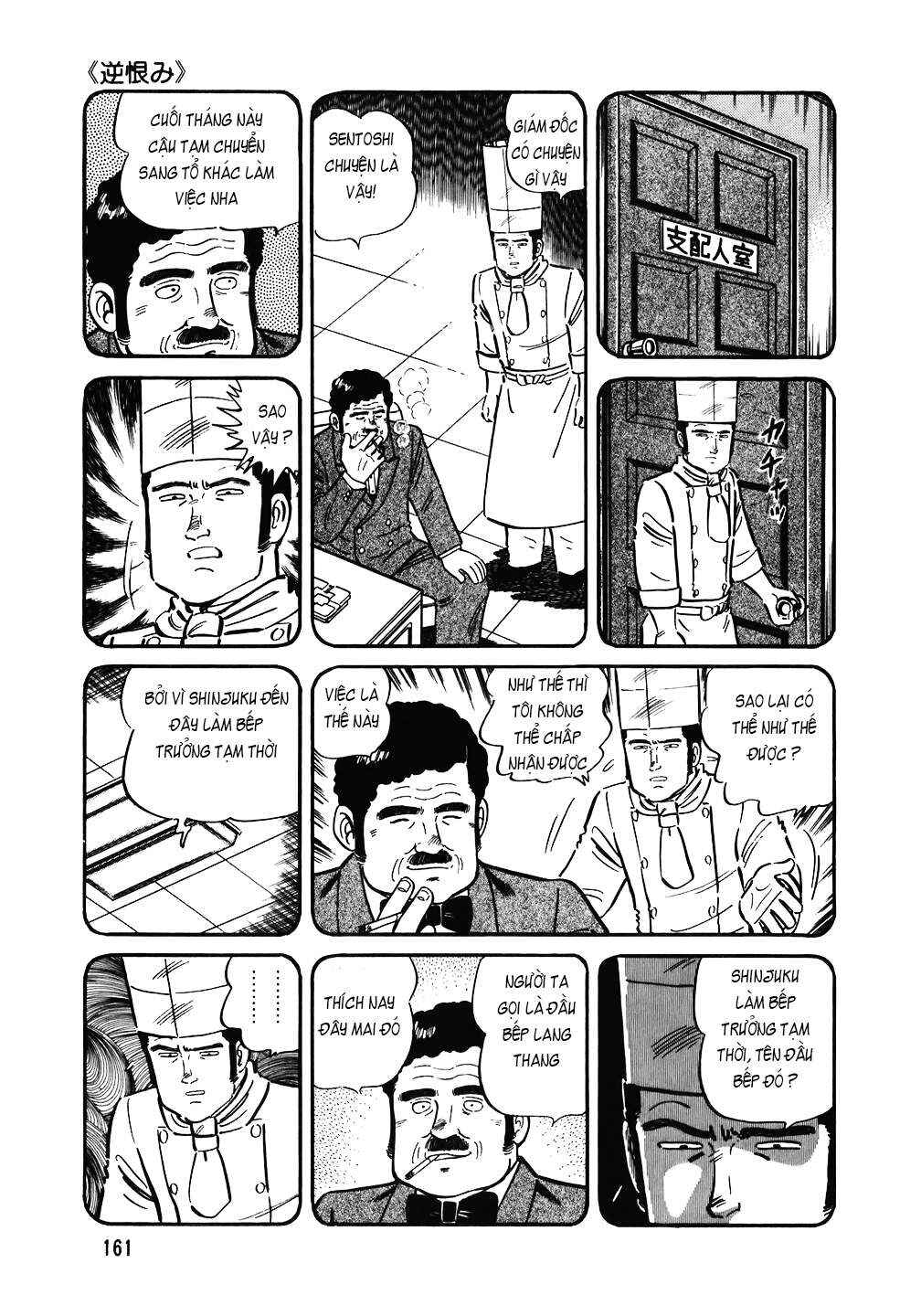 Chapter 135 - Page 14