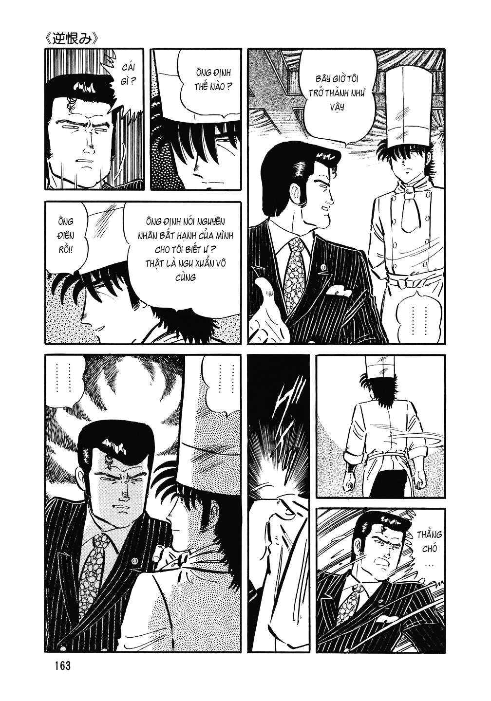 Chapter 135 - Page 16