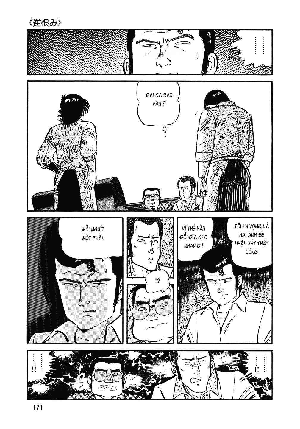 Chapter 135 - Page 24