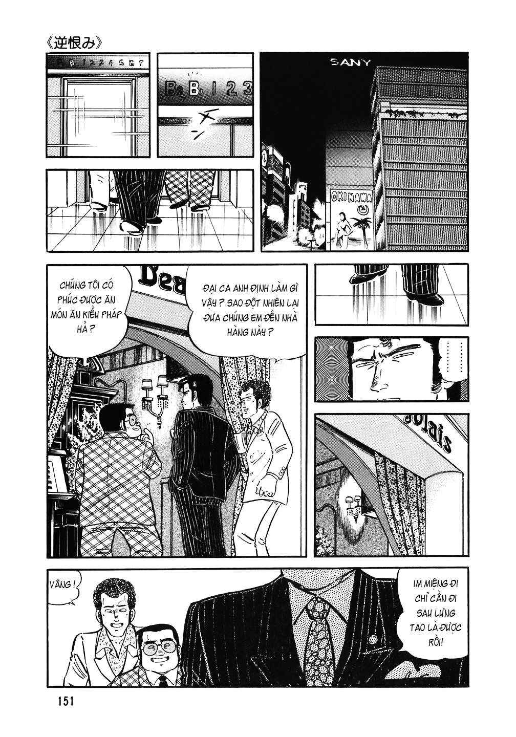 Chapter 135 - Page 4