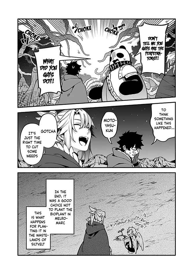 Chapter 37 - Page 13