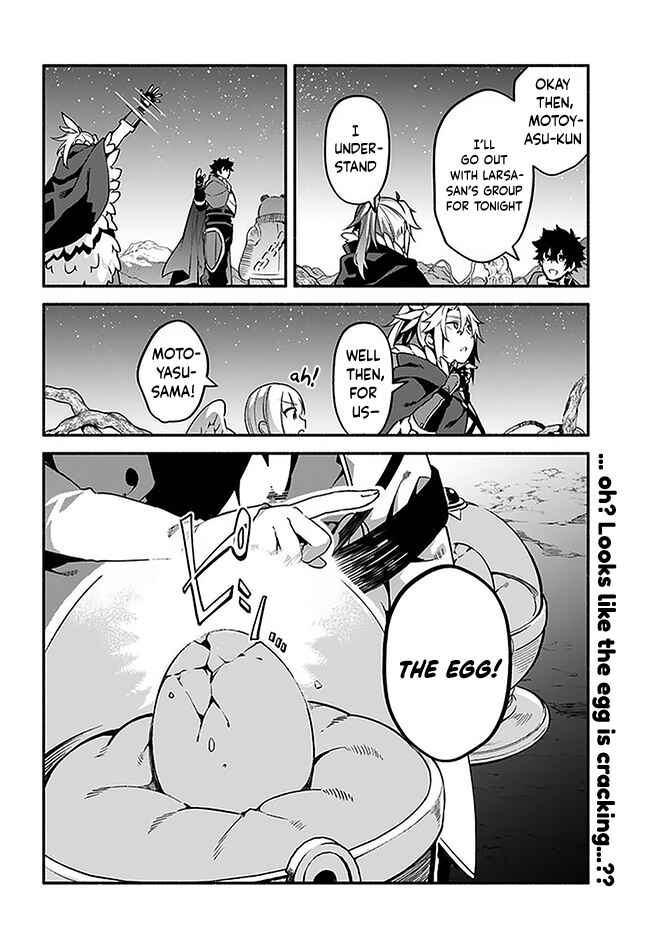 Chapter 37 - Page 26