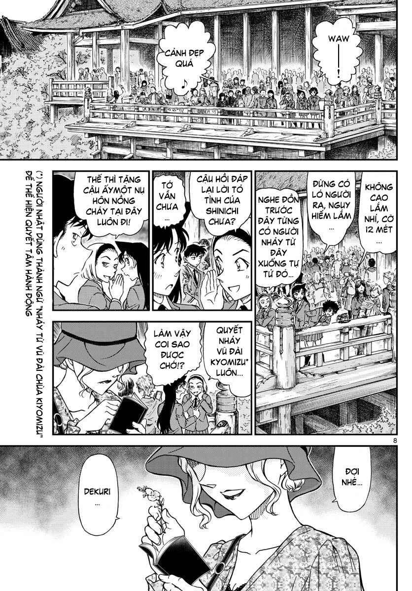 Chapter 1000 - Page 7