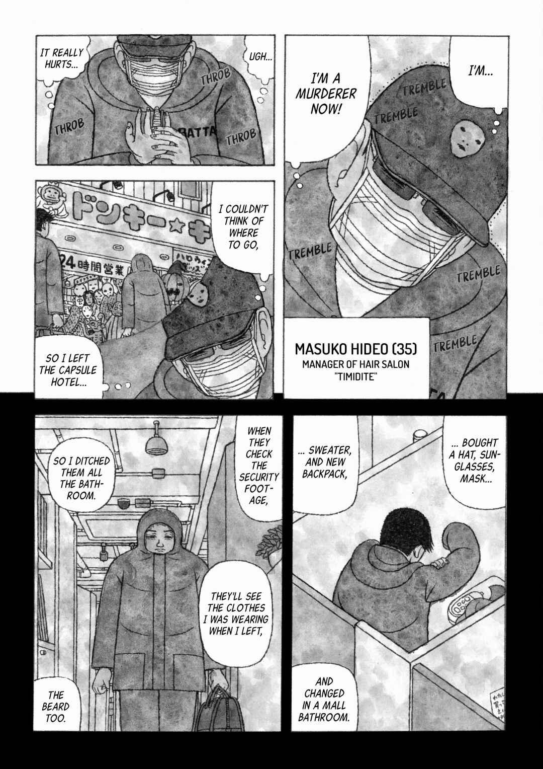 Chapter 3 - Page 3
