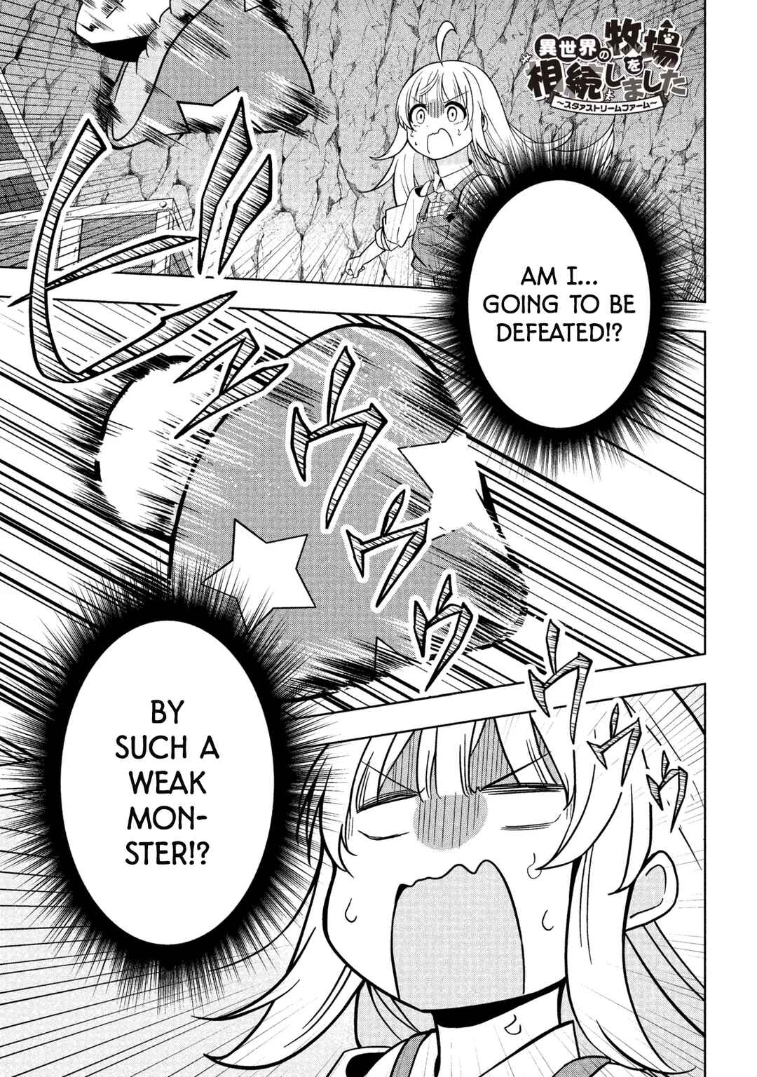 Chapter 2 - Page 1