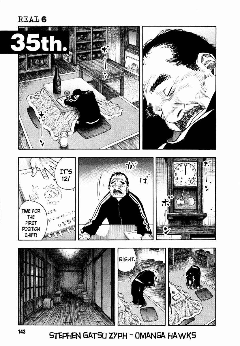 Chapter 35 - Page 1