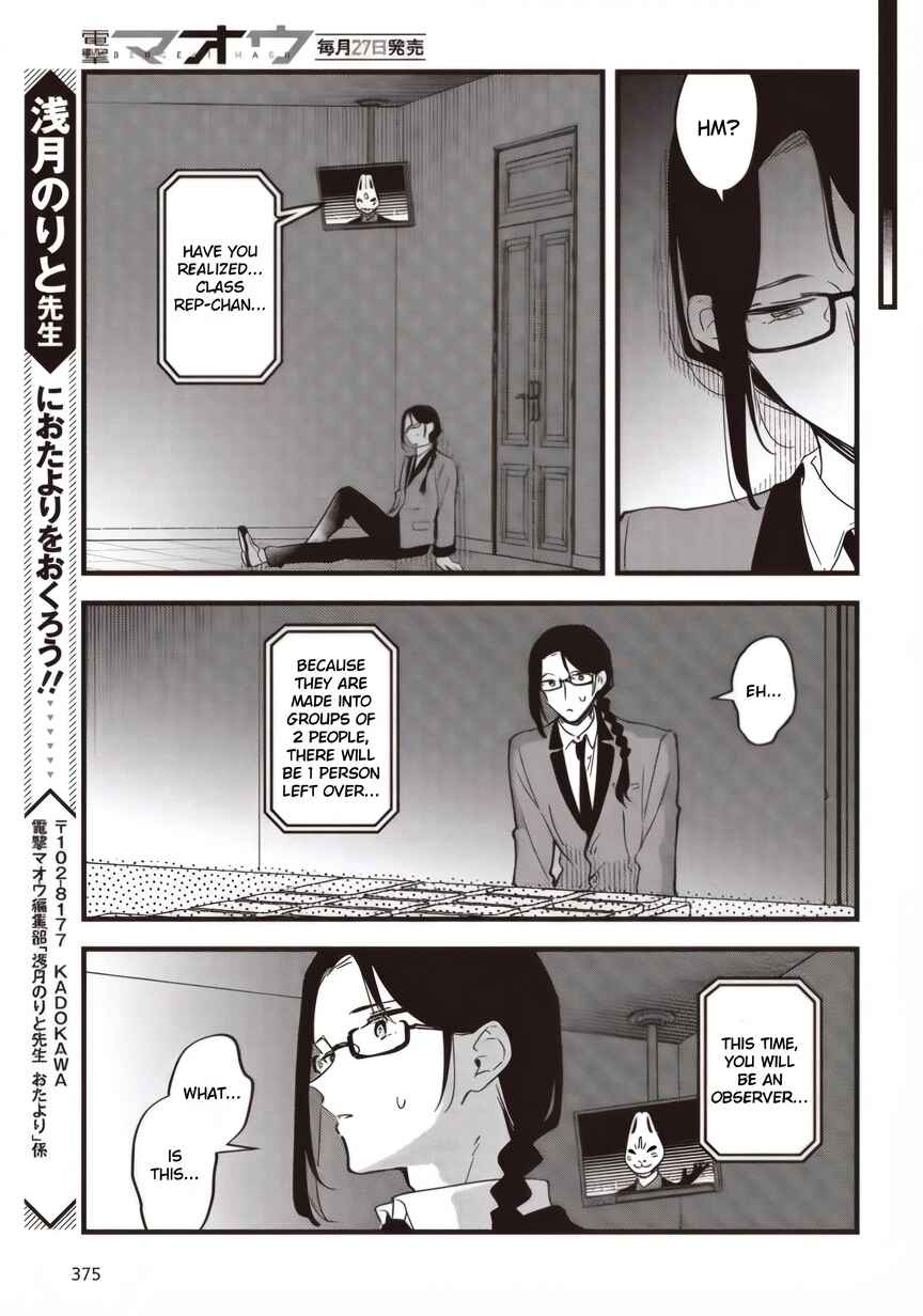 Chapter 5.2 - Page 1