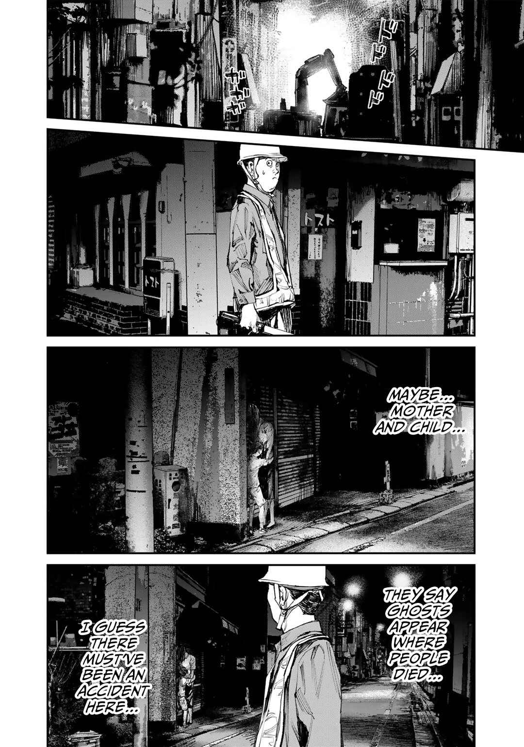 Chapter 12.5 - Page 8