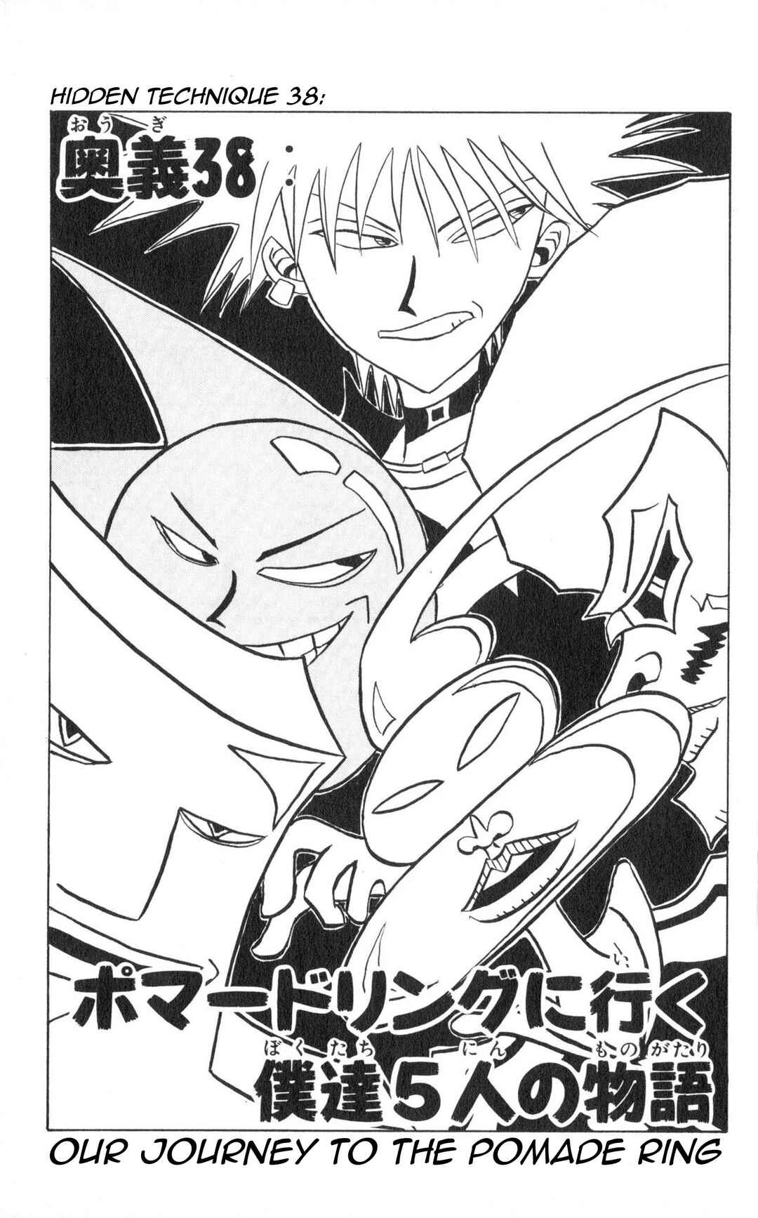 Chapter 38 - Page 1