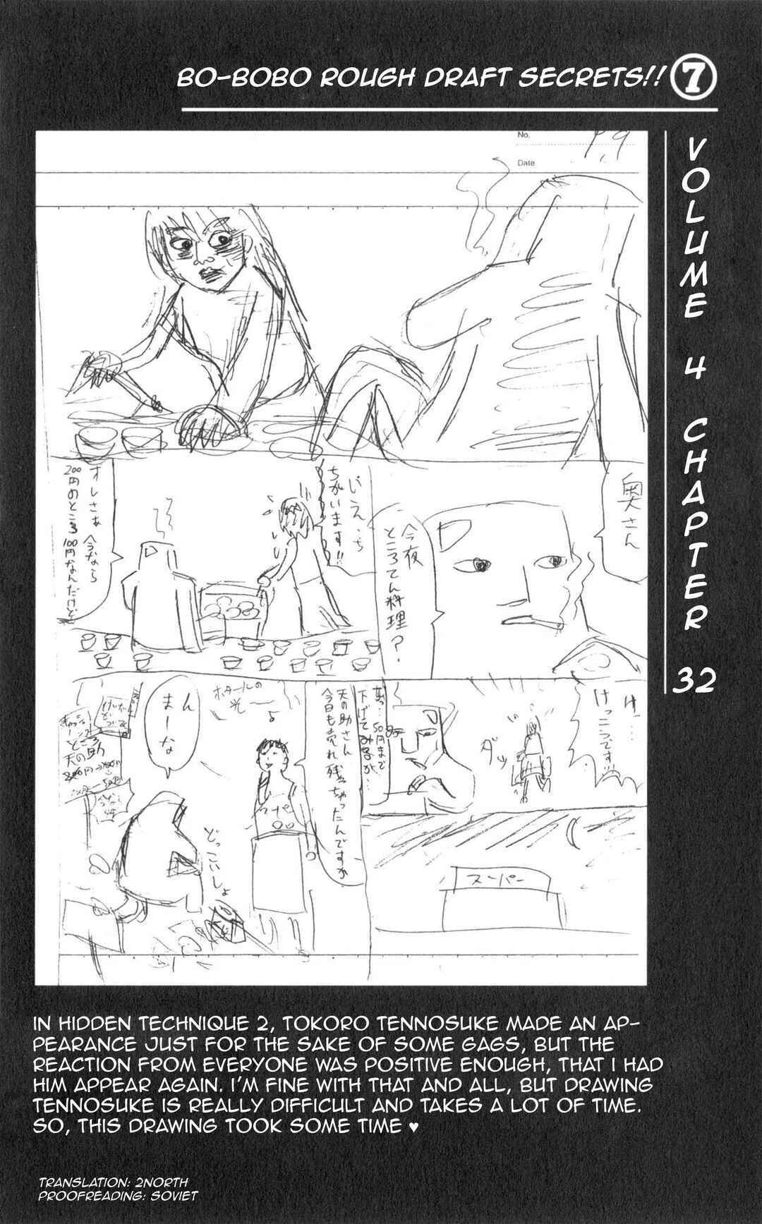 Chapter 38 - Page 16