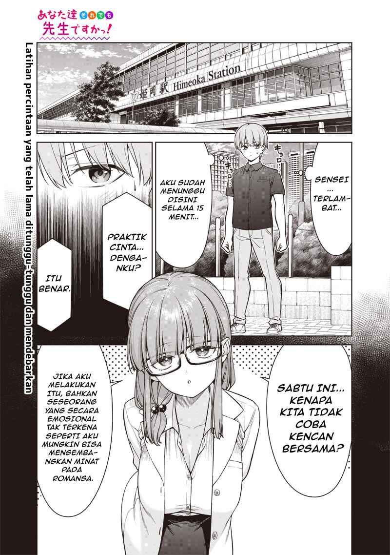 Chapter 15.1 - Page 2