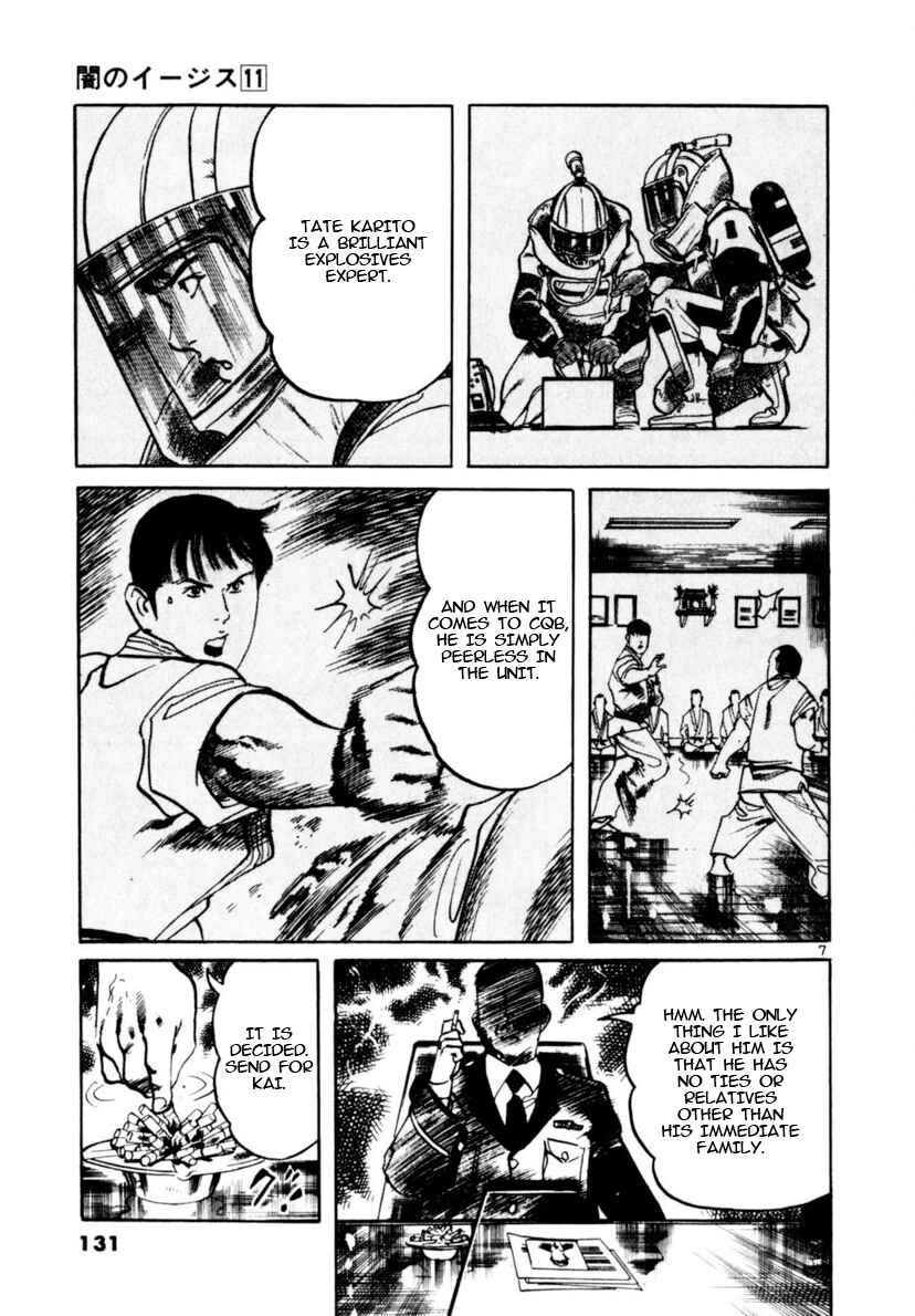 Chapter 102 - Page 7