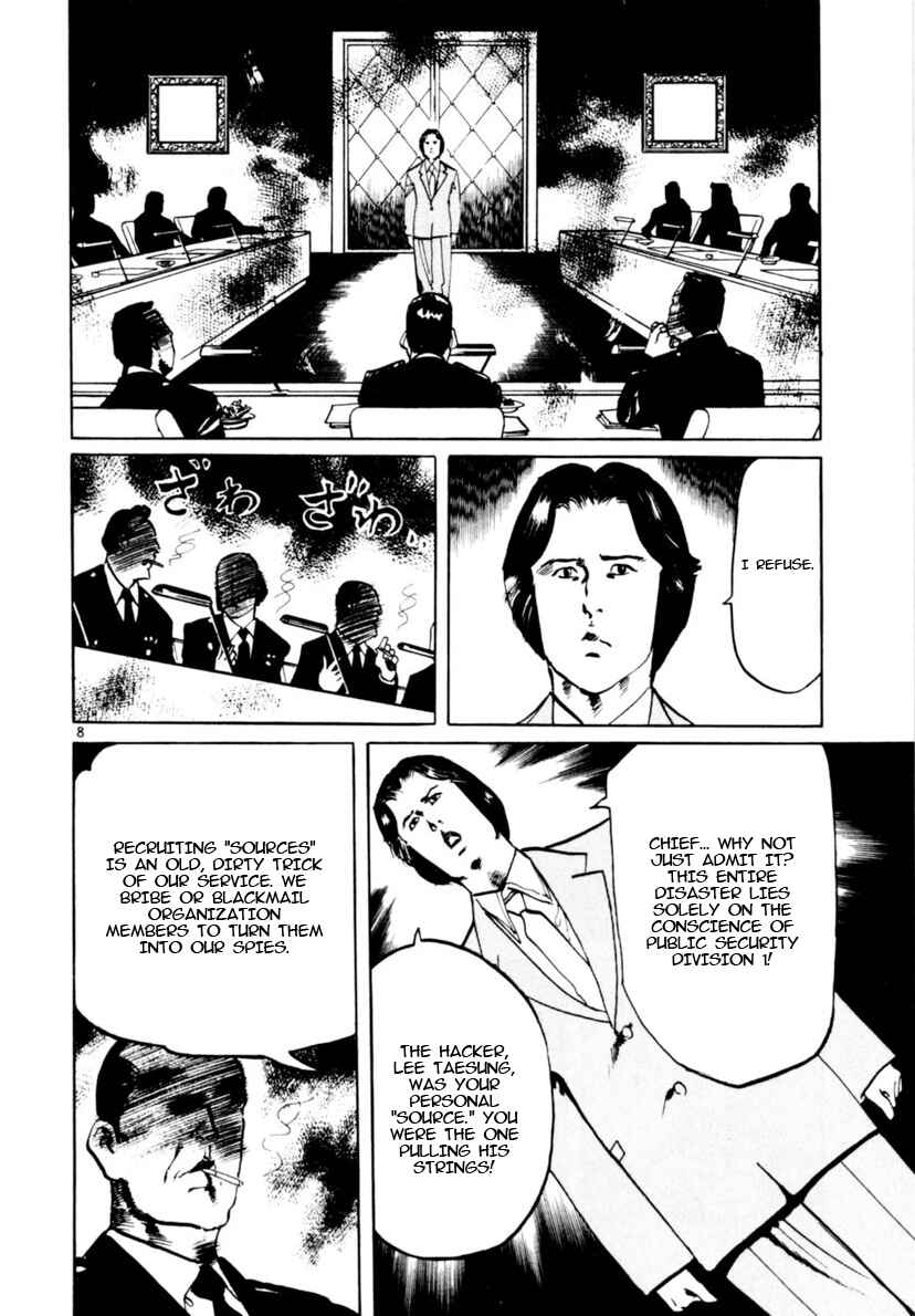 Chapter 102 - Page 8