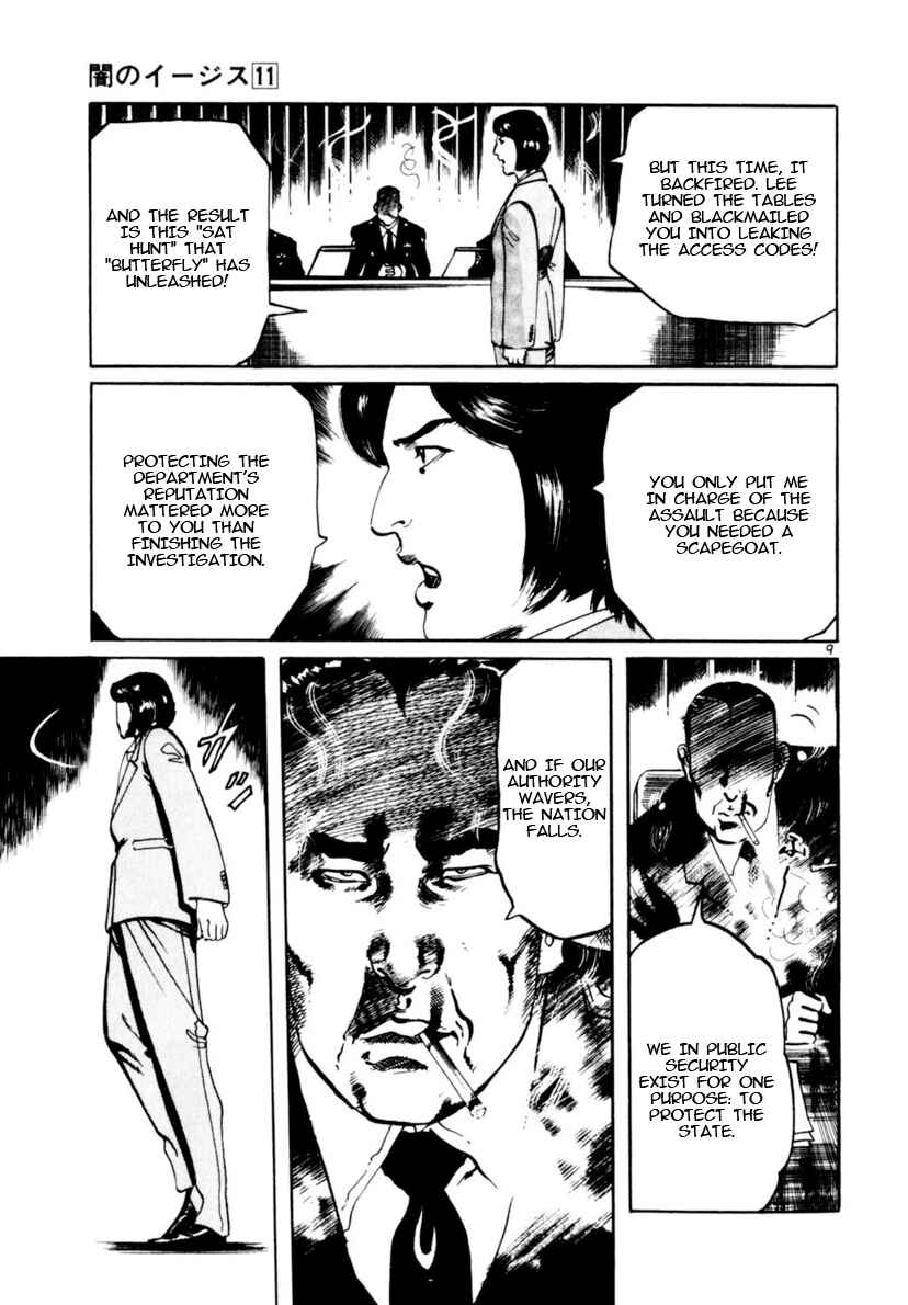 Chapter 102 - Page 9