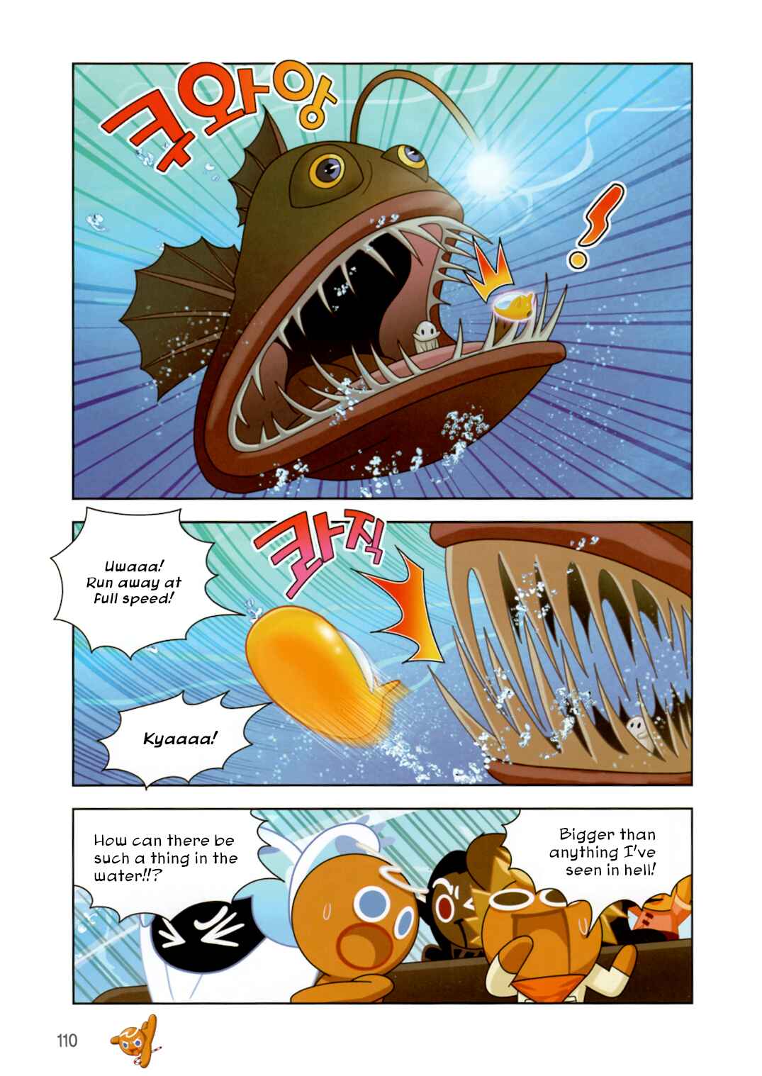 Chapter 187 - Page 6
