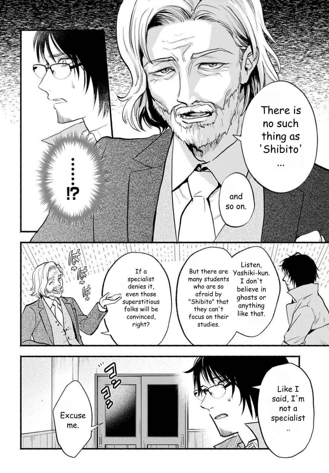 Chapter 1 - Page 12