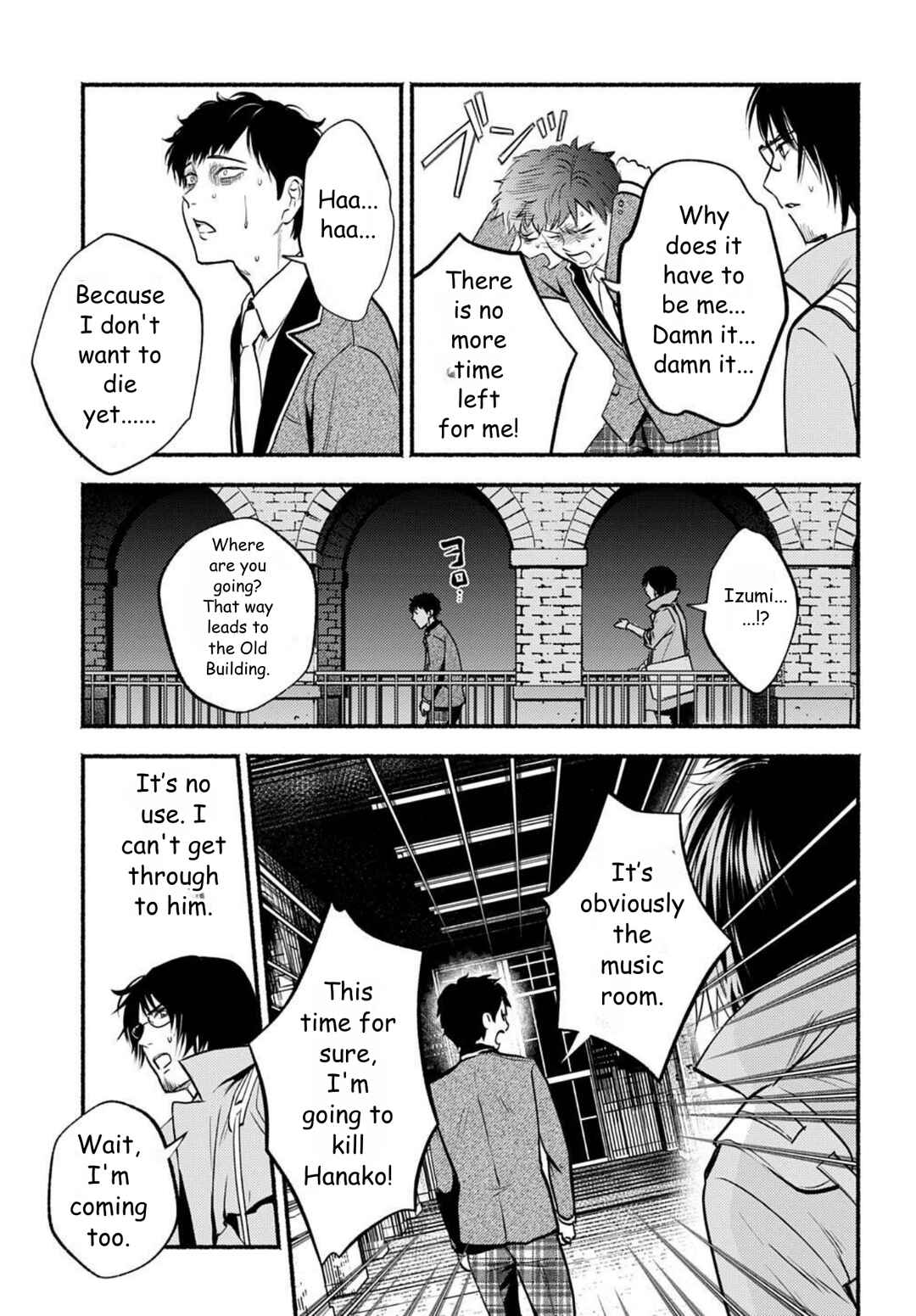 Chapter 1 - Page 23