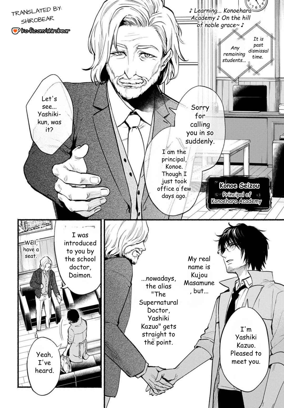Chapter 1 - Page 8