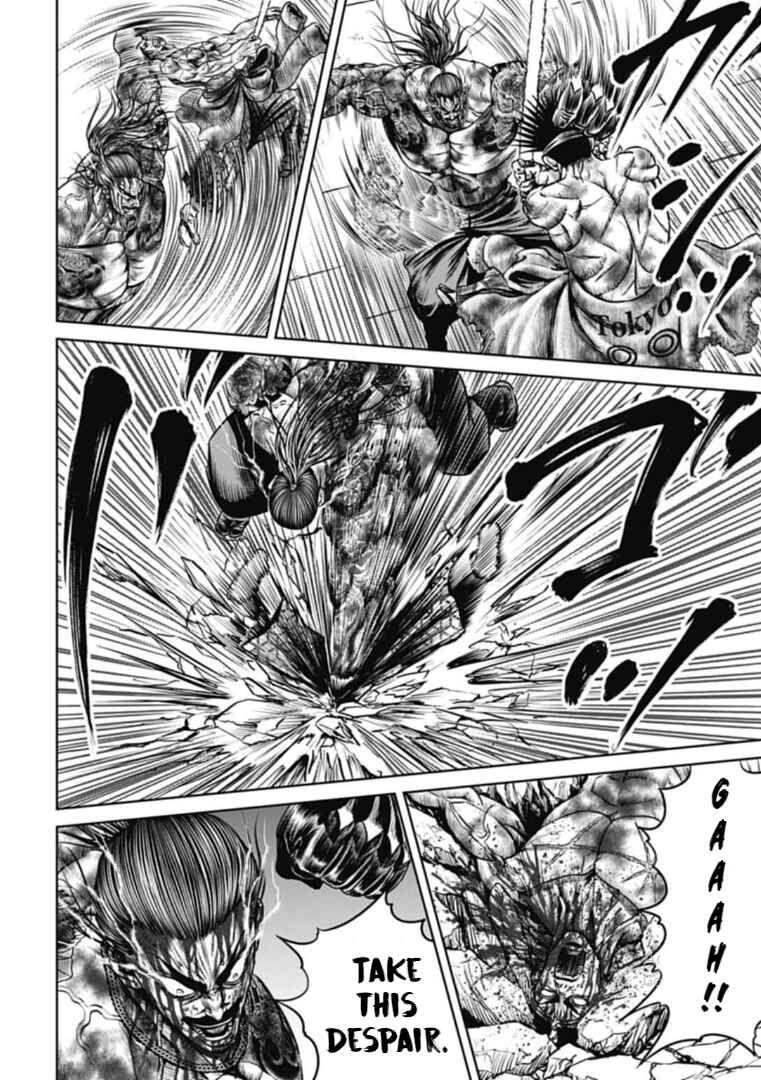 Chapter 115 - Page 6