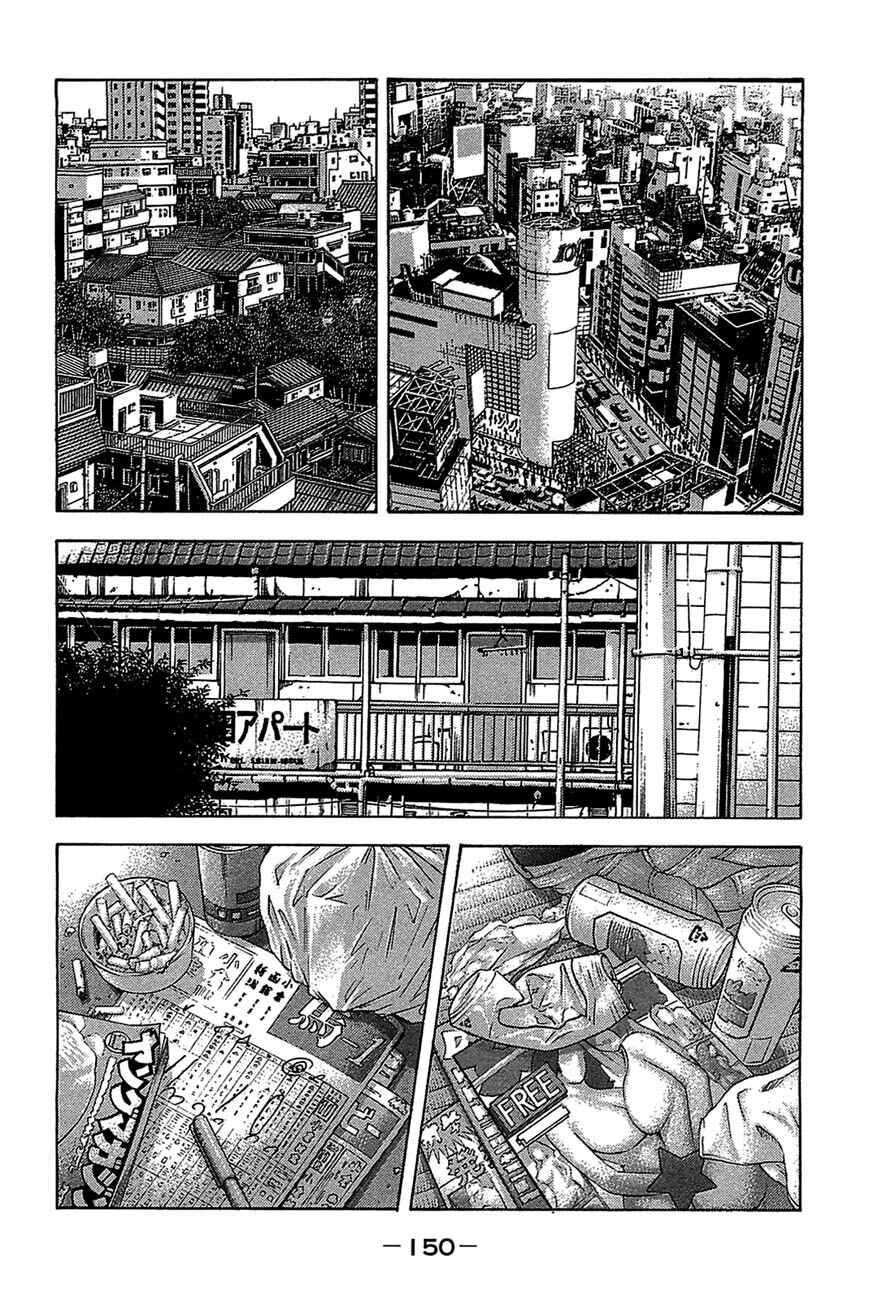 Chapter 46 - Page 15