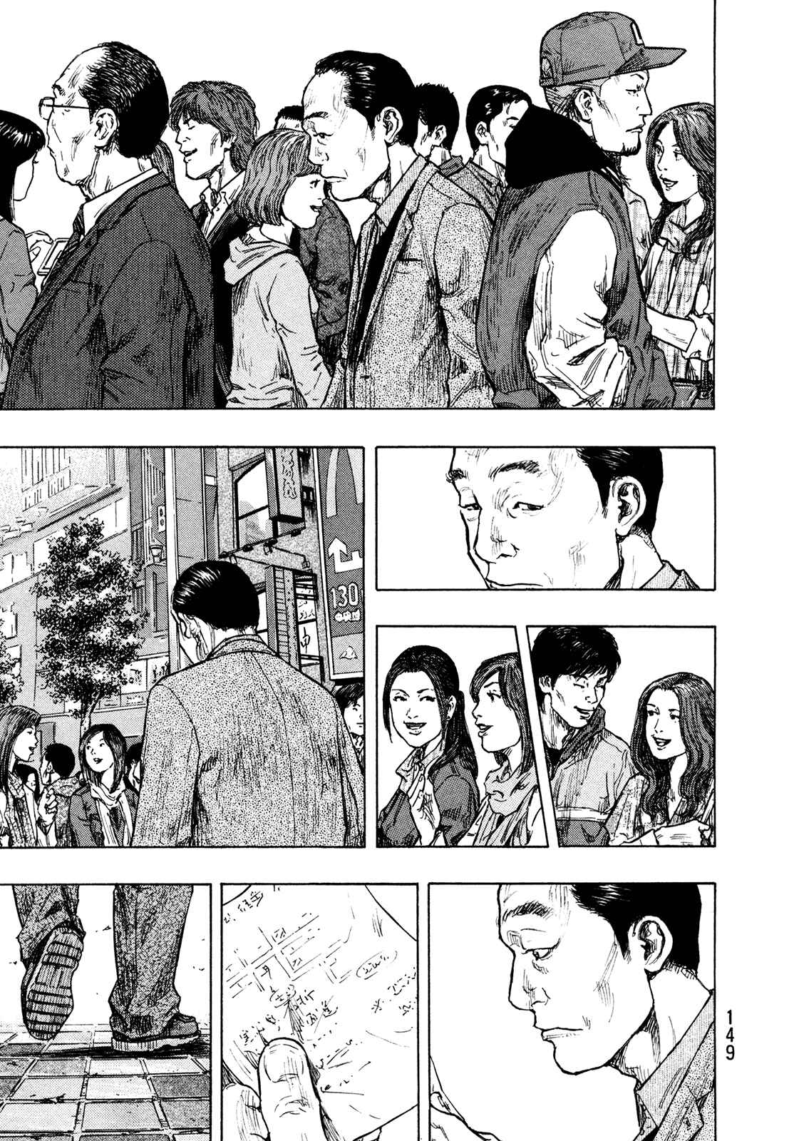 Chapter 88 - Page 3