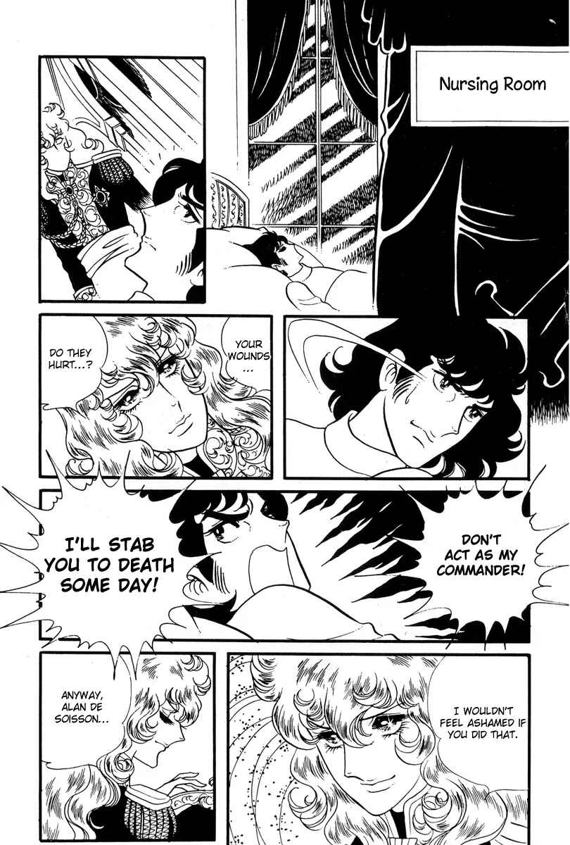 Chapter 33 - Page 17