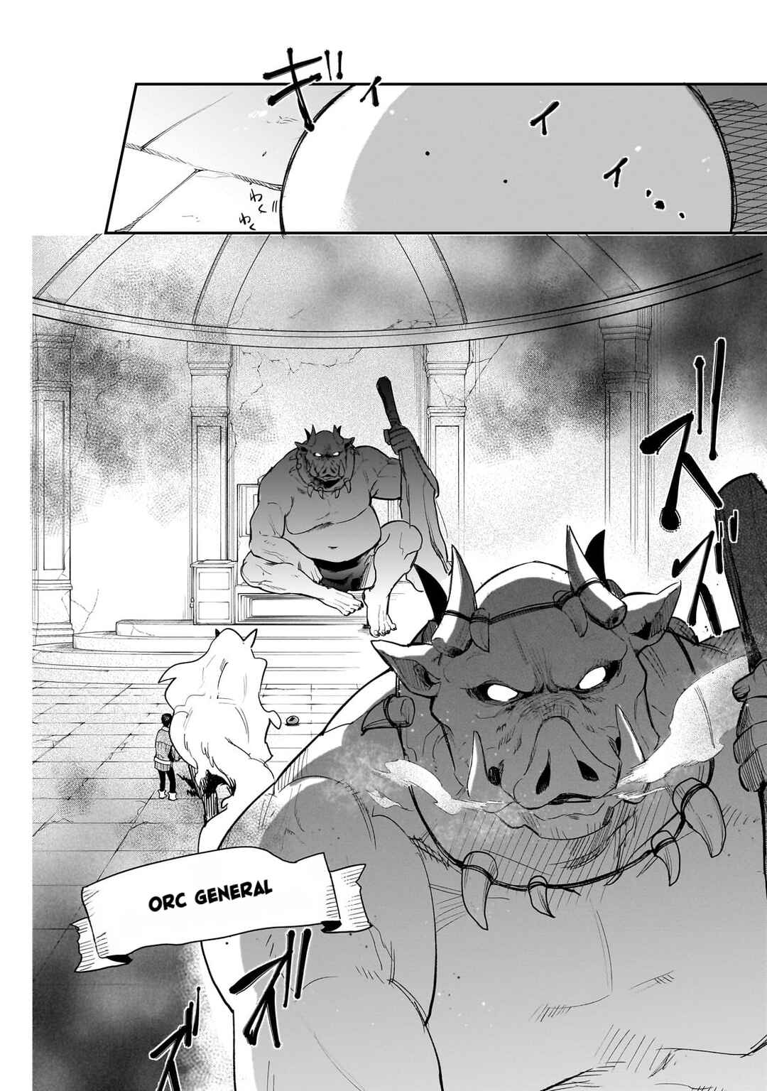Chapter 78 - Page 8