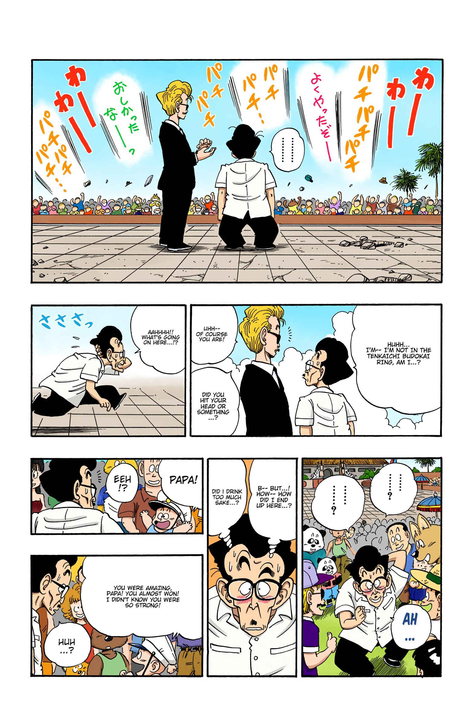 Chapter 182 - Page 4