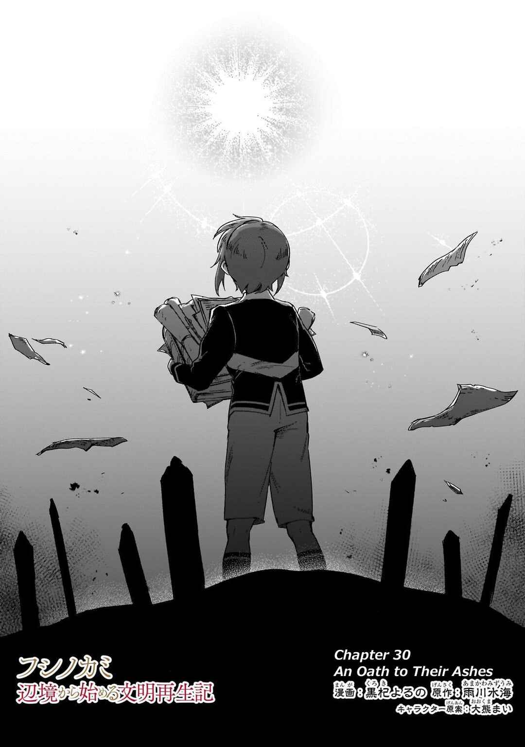 Chapter 30 - Page 2