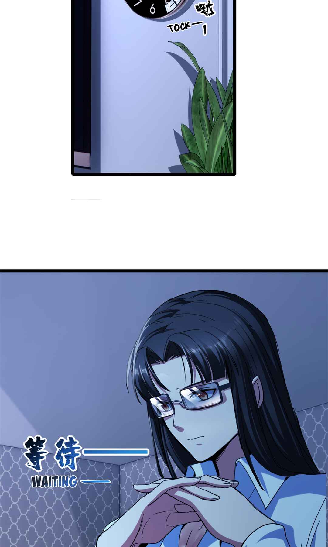 Chapter 62 - Page 4
