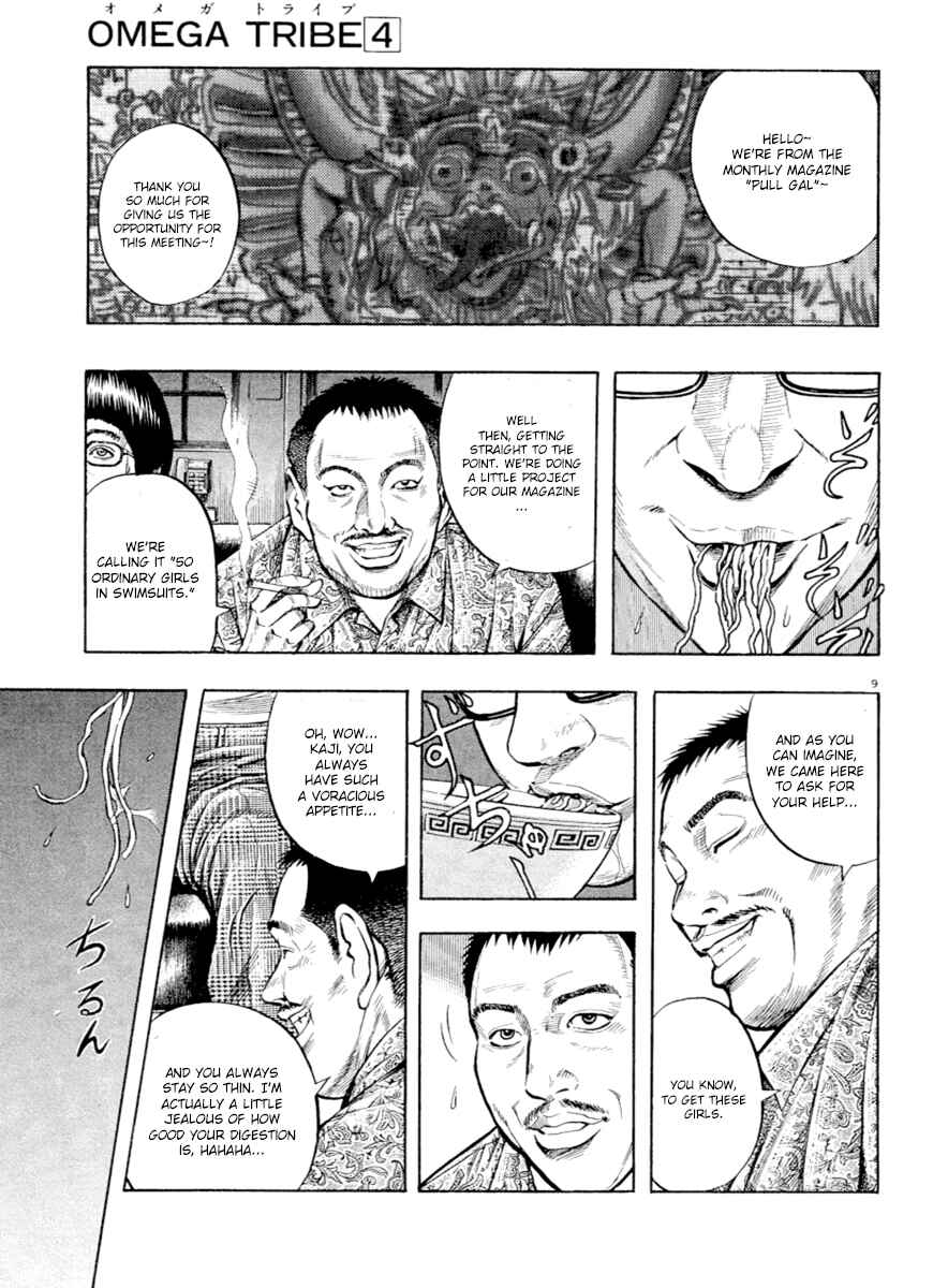 Chapter 40 - Page 9