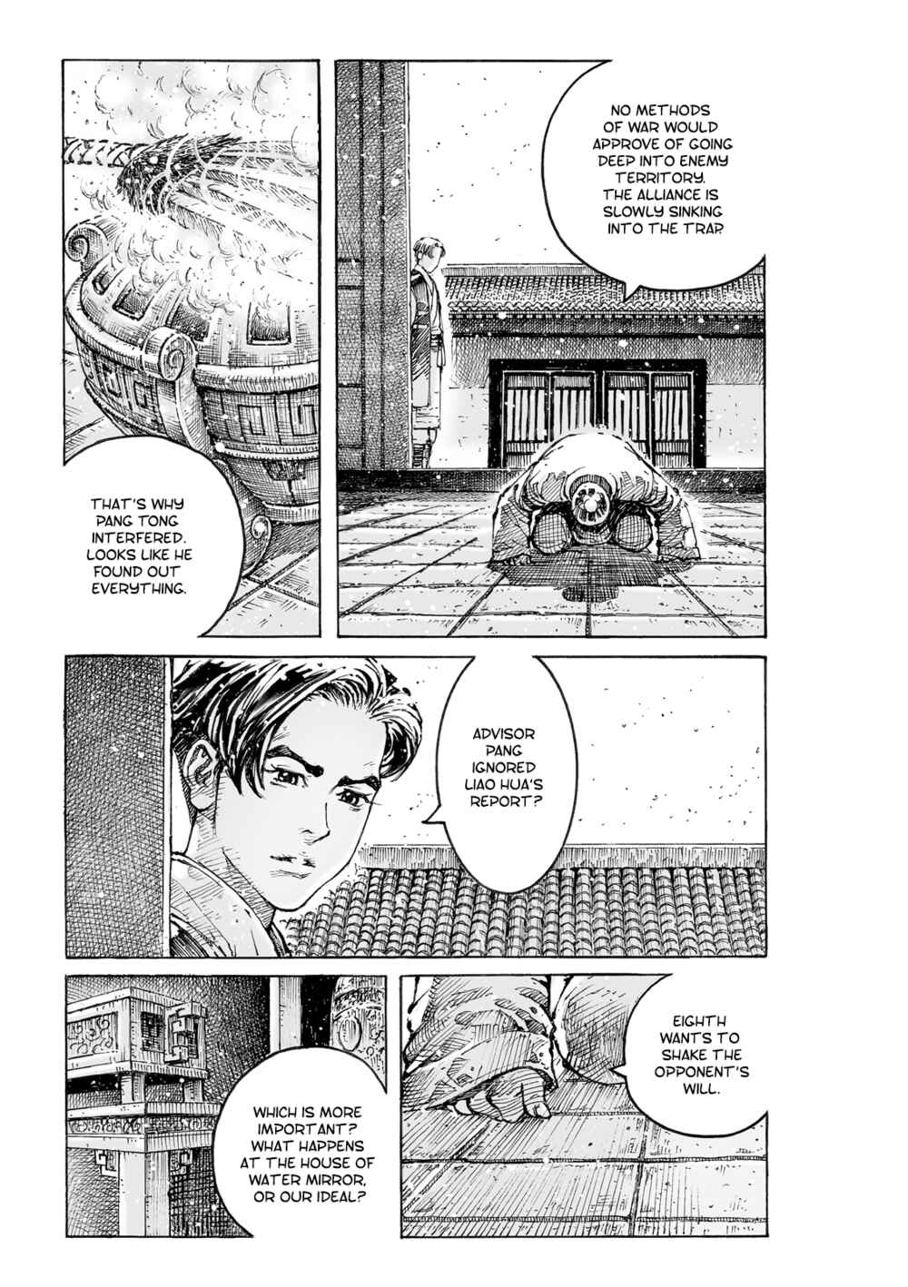 Chapter 567 - Page 17