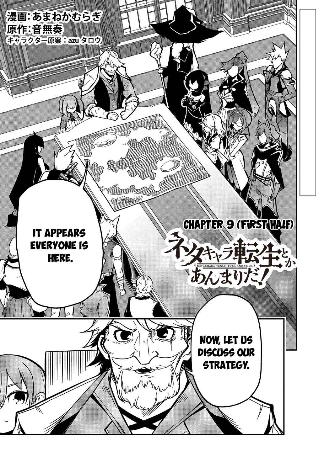 Chapter 9 - Page 2