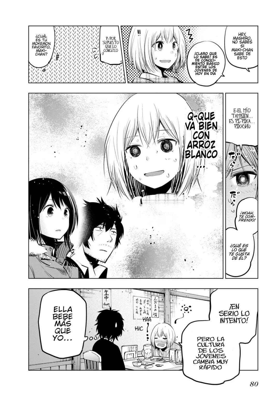 Chapter 20.5 - Page 4