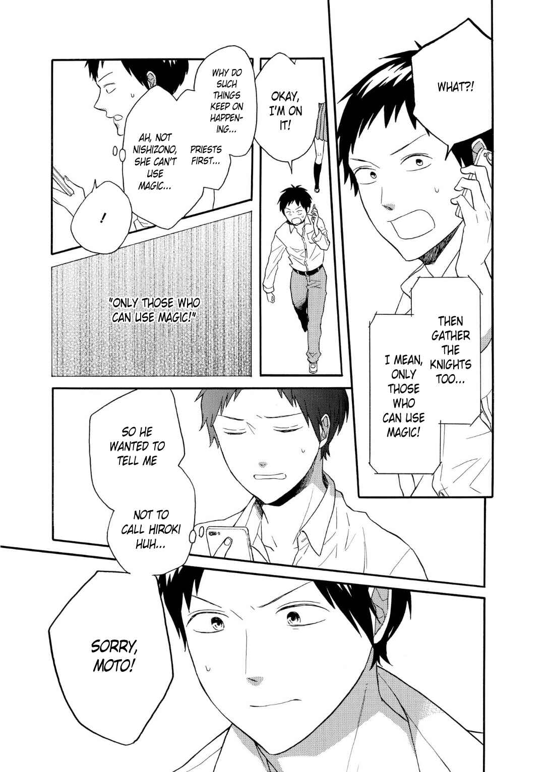 Chapter 81 - Page 15
