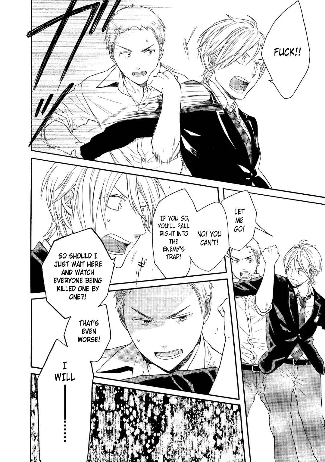 Chapter 81 - Page 22