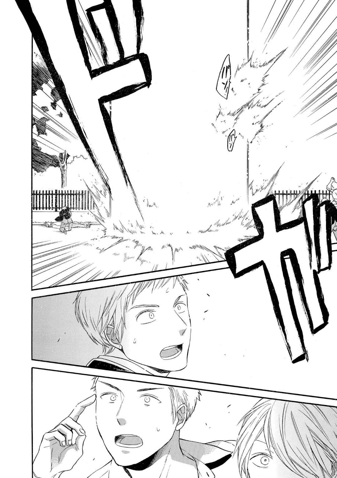 Chapter 81 - Page 24