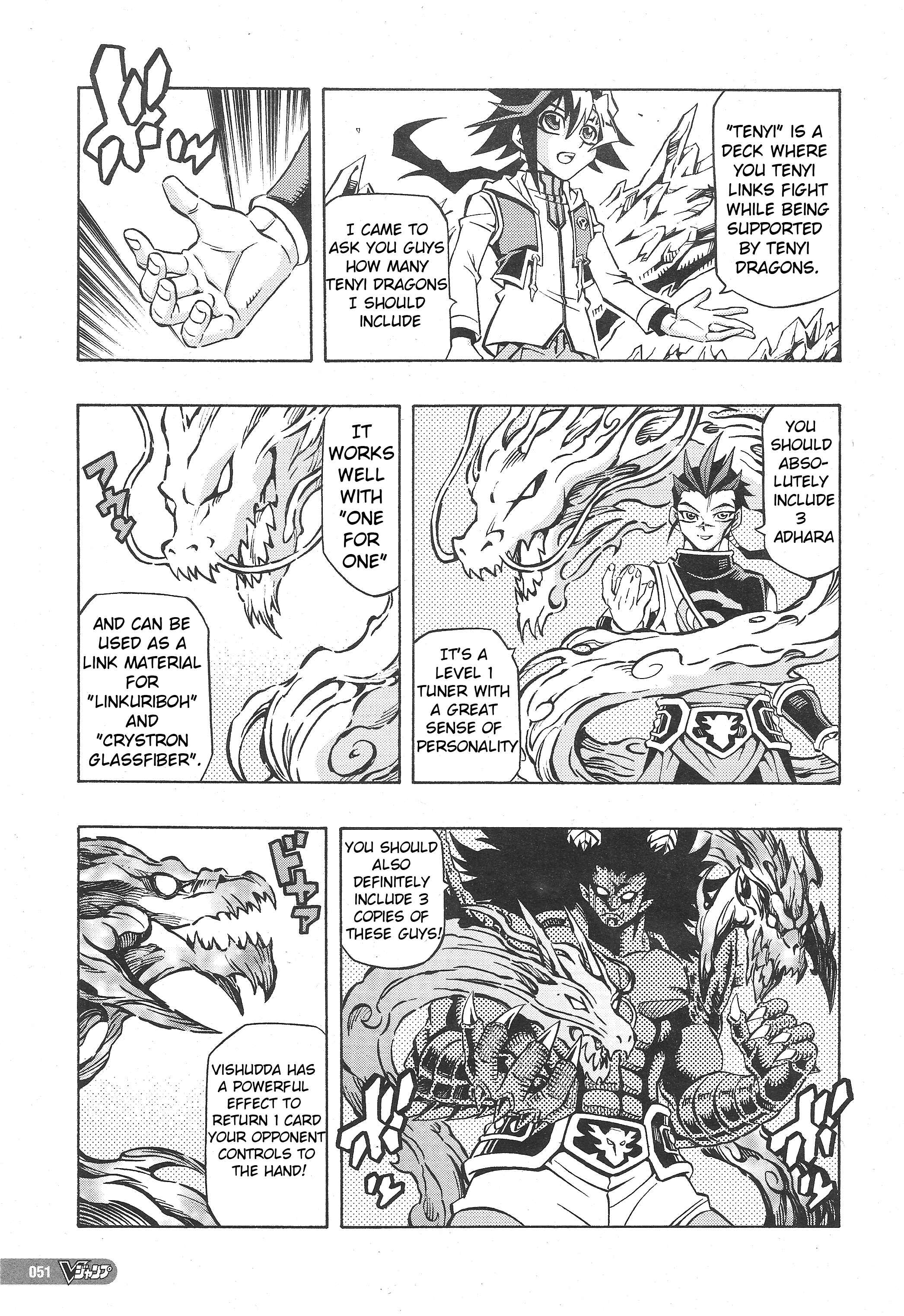 Chapter 1 - Page 16