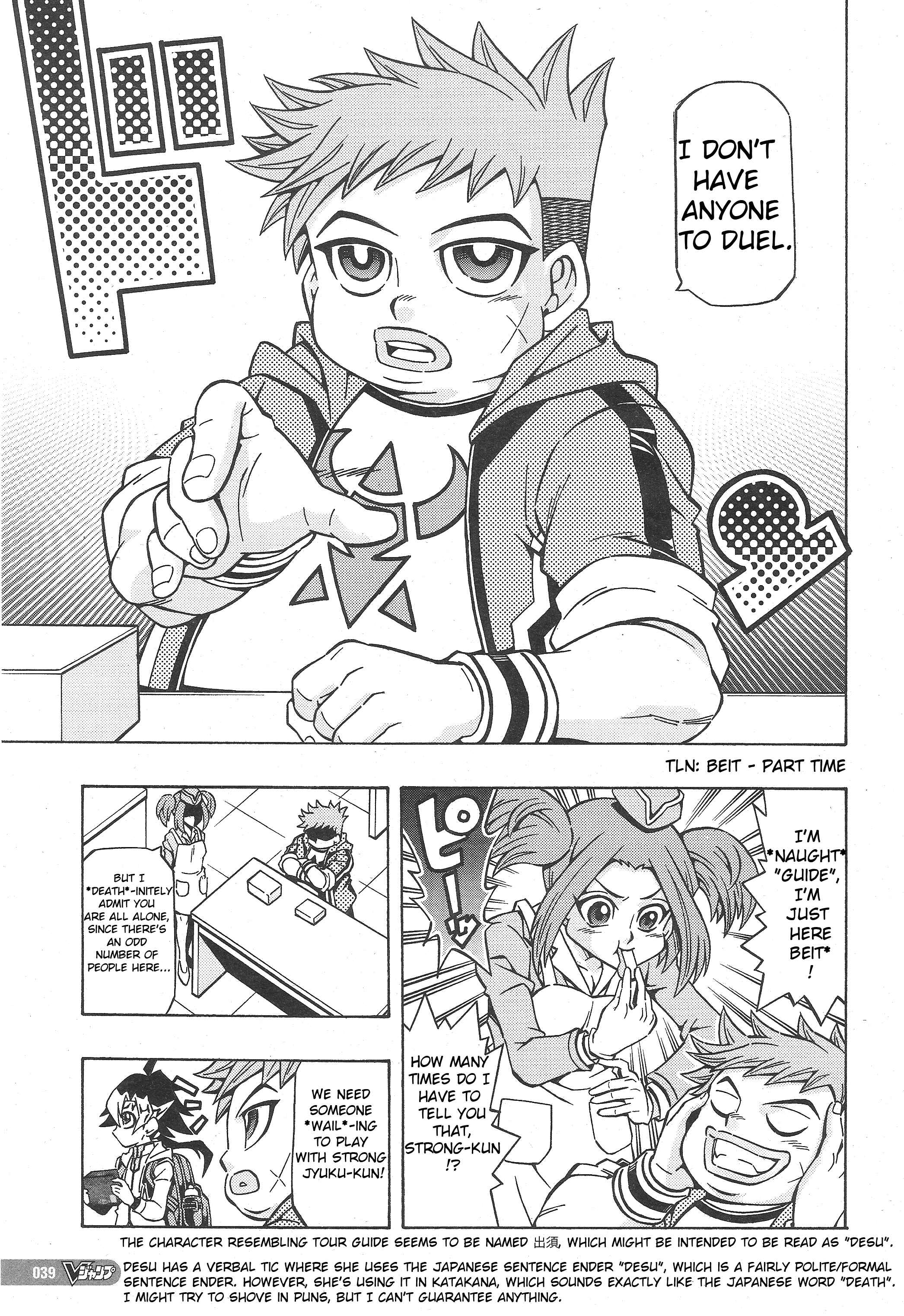 Chapter 1 - Page 5