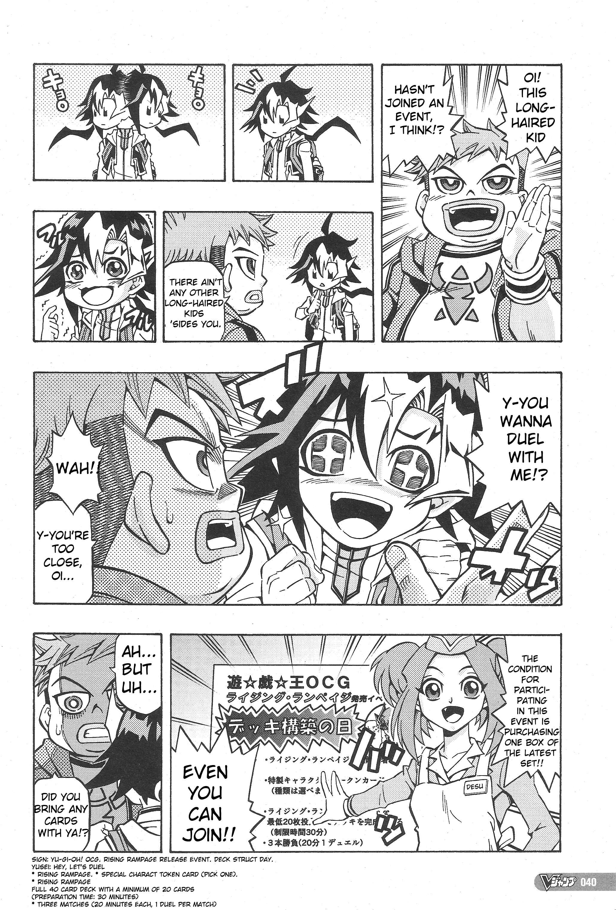 Chapter 1 - Page 6