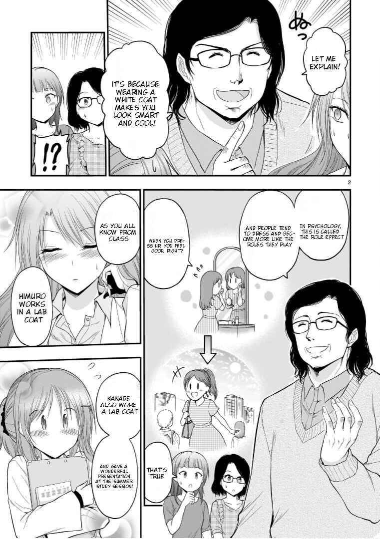Chapter 50.5 - Page 3