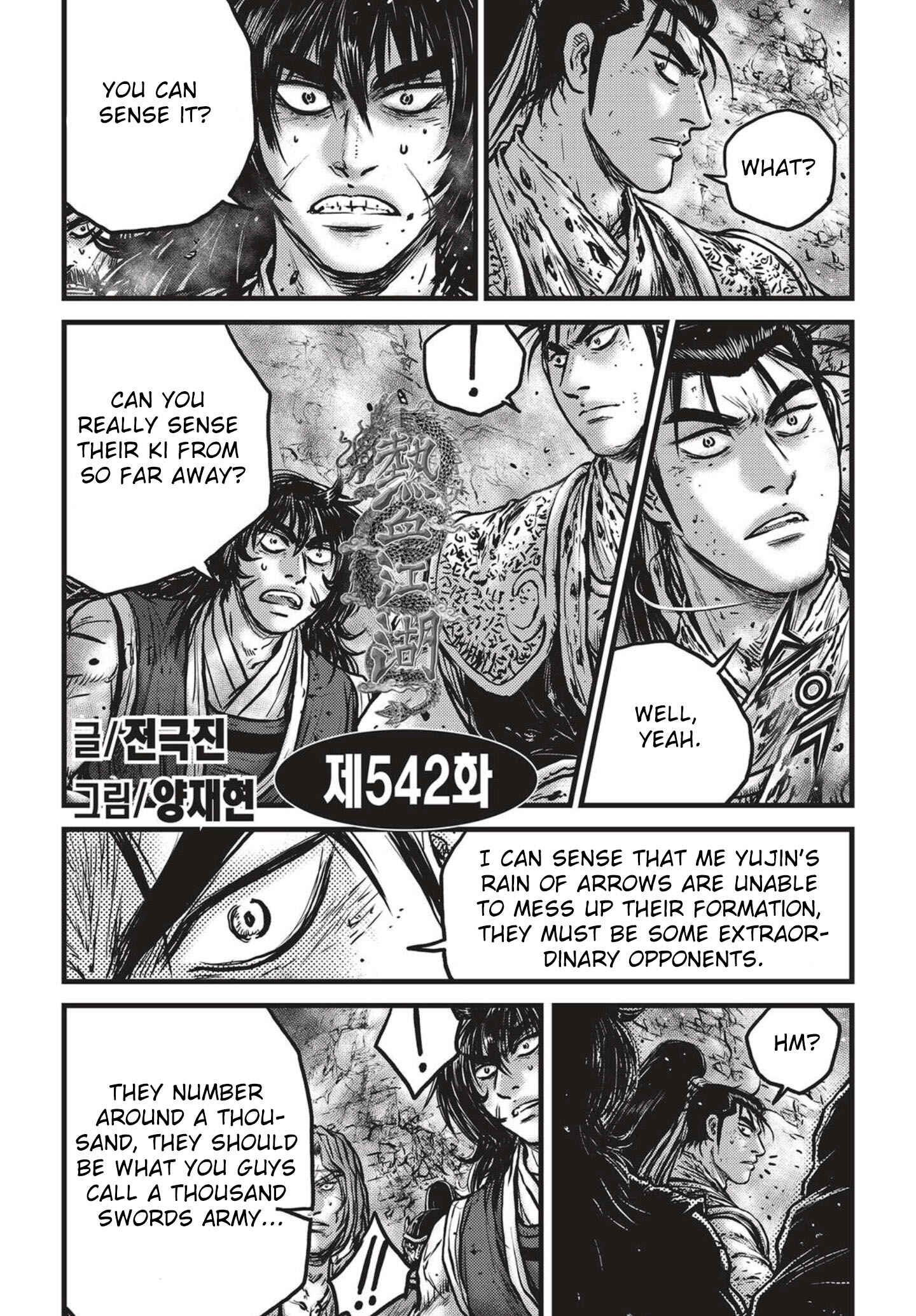 Chapter 542 - Page 1