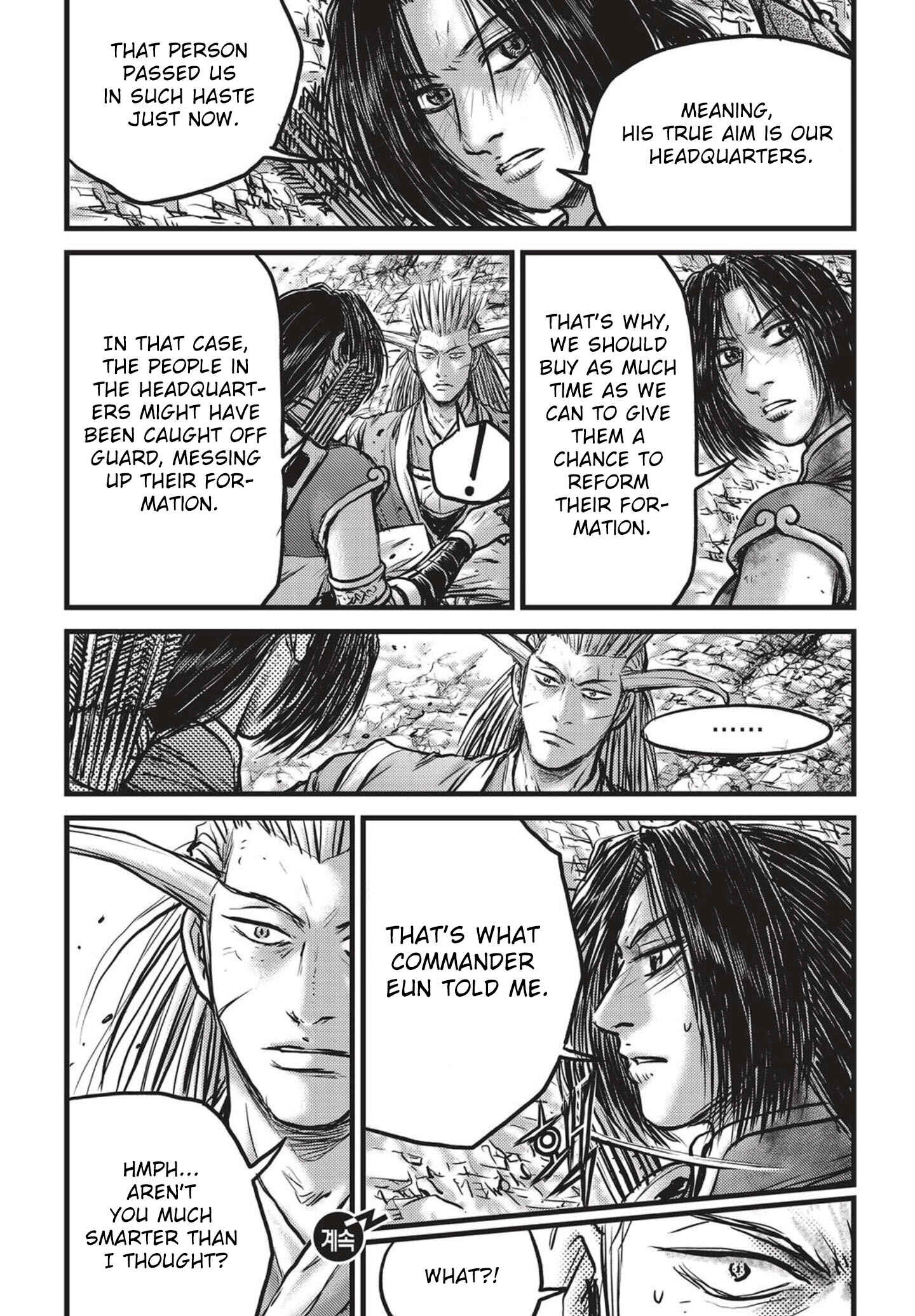 Chapter 542 - Page 20