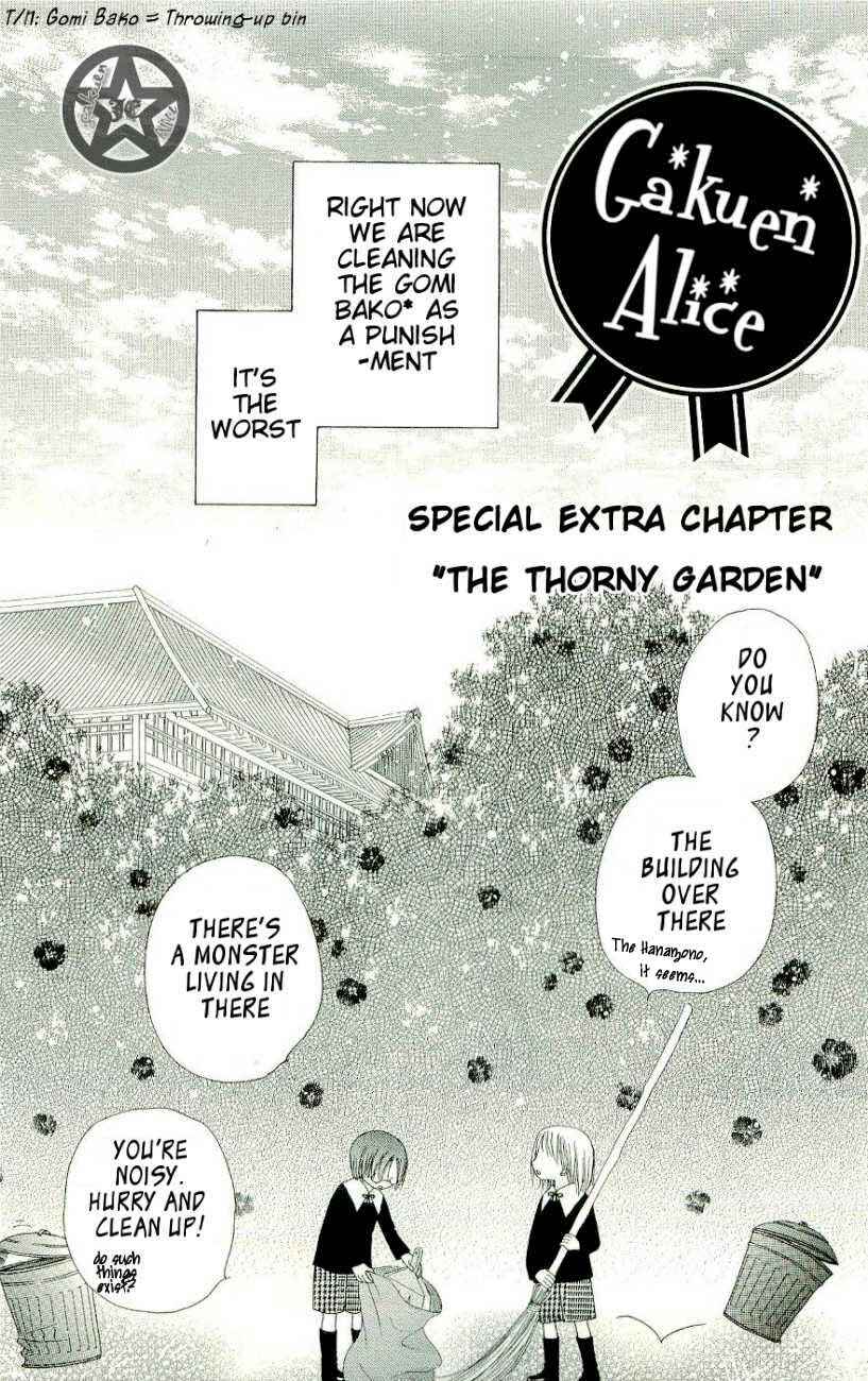 Chapter 58.5 - Page 1