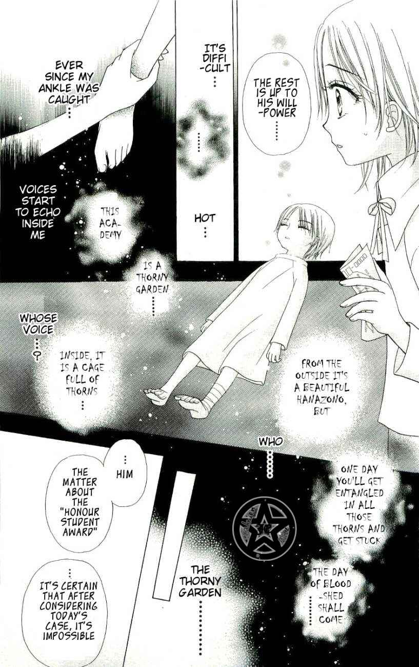 Chapter 58.5 - Page 13