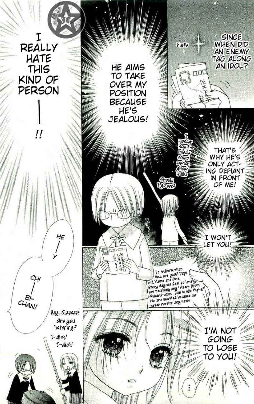 Chapter 58.5 - Page 5